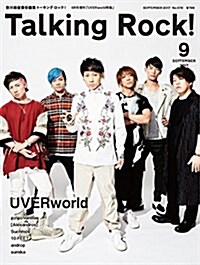 UVERworld特集(ウ-バ-ワ-ルド特集) 2017年 09 月號 [雜誌]: Talking Rock!(ト-キングロック) 增刊 (雜誌, 不定)