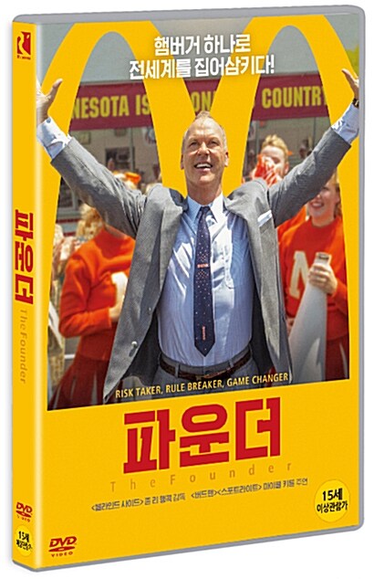 파운더 : [DVD]