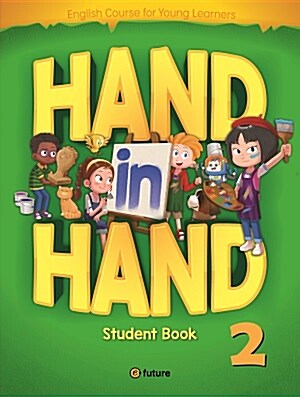 [중고] Hand in Hand 2 : Student Book (Paperback + QR 코드 )