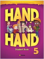 Hand in Hand 5 : Student Book (Paperback + QR 코드
)