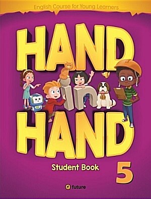 [중고] Hand in Hand 5 : Student Book (Paperback + QR 코드 )