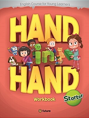[중고] Hand in Hand Starter : Workbook (Paperback)
