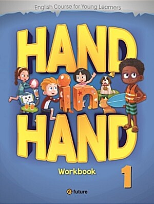 [중고] Hand in Hand 1 : Workbook (Paperback)