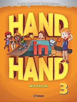 [중고] Hand in Hand 3 : Workbook (Paperback)
