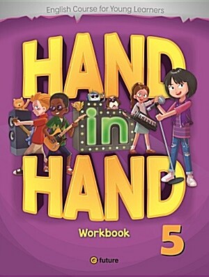 [중고] Hand in Hand 5 : Workbook (Paperback)