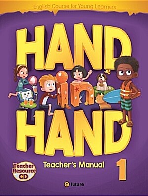 [중고] Hand in Hand 1 : Teachers Manual