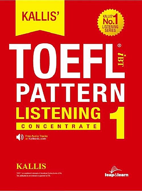 [중고] KALLIS’ TOEFL Listening 1