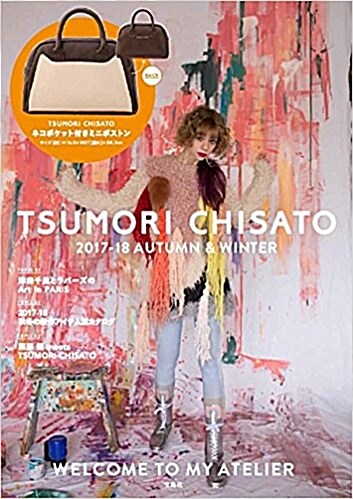TSUMORI CHISATO 2017-18 AUTUMN & WINTER