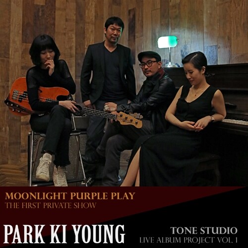 [중고] 박기영 - Moonlight Purple Play & Tone Studio - The first private show, Live Album Project Vol.1