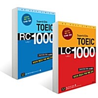 Superb Elite TOEIC 1000 A형 RC+ LC 세트  - 전2권