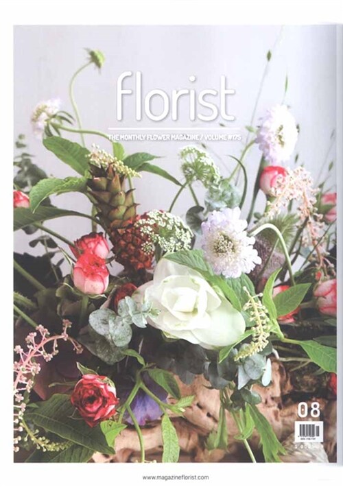 플로리스트 Florist 2017.8