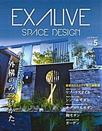 EXALIVE Vol.5 (ブティックムック) (ムック)