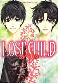 LOST　CHILD (あすかコミックスCL-DX) (コミック)