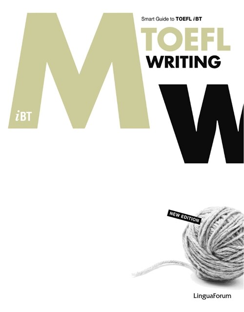 링구아포럼 iBT M TOEFL Writing (교재 + 해설서)