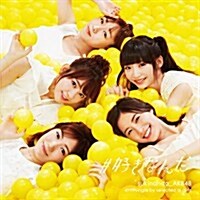 [수입] AKB48 - #好きなんだ (CD+DVD) (Type B) (초회한정반)