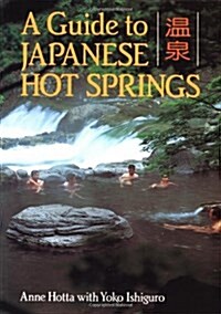 A Guide to Japanese Hot Springs (Paperback)