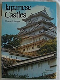 Japanese Castles (Hardcover)