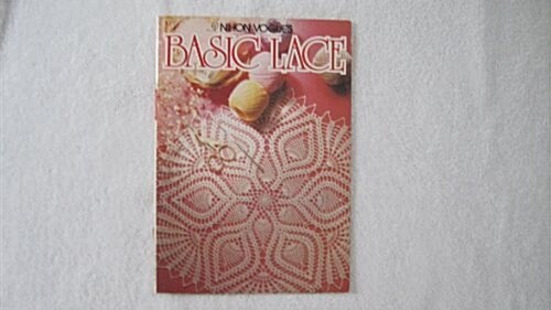 Nihon Vogues Basic Lace (Paperback)