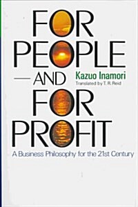 For People-And for Profit (Hardcover, Reprint)