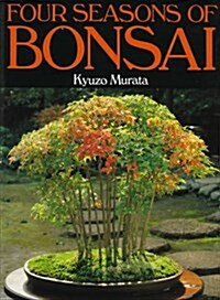 Four Seasons of Bonsai (Paperback, Reprint)