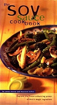 [중고] The Soy Sauce Cookbook (Hardcover)