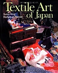 Textile Art of Japan (Paperback)