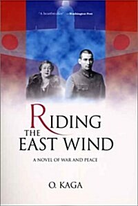 Riding the East Wind (Paperback)