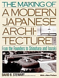 The Making of a Modern Japanese Architecture (Paperback)
