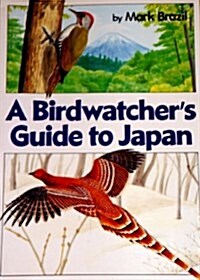 A Bird Watchers Guide to Japan (Paperback)
