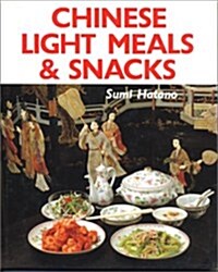 Chinese Light Meals and Snacks (Hardcover)