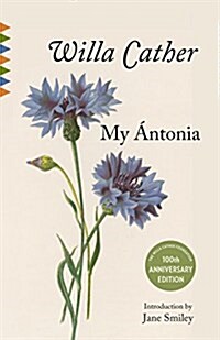My Antonia: Introduction by Jane Smiley (Paperback)