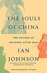 The Souls of China: The Return of Religion After Mao (Paperback)