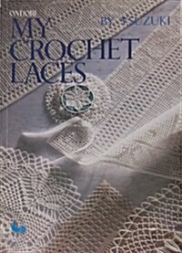 My Crochet Laces (Paperback)