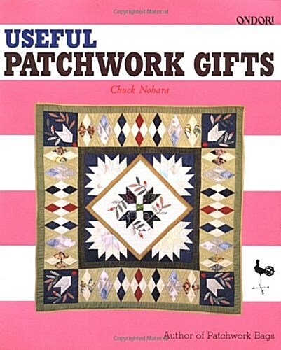 [중고] Useful Patchwork Gifts (Paperback)