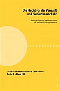 Die Flucht VOR Der Vernunft Und Die Suche Nach Ihr: Beitraege Chinesischer Germanisten Zur Internationalen Germanistik (Paperback)