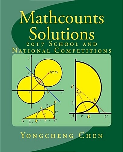 Mathcounts Solutions: 2017 School and National Competitions (Paperback)
