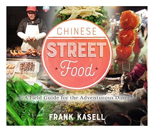 Chinese Street Food: A Field Guide for the Adventurous Diner (Paperback)