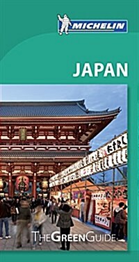 Michelin Green Guide Japan: Travel Guide (Paperback, 4)