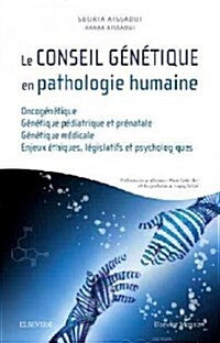 Le Conseil G??ique En Pathologie Humaine (Paperback)