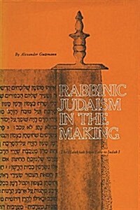 Rabbinic Judaism in the Making: The Halakhah from Ezra to Judah I (Paperback)