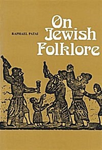 On Jewish Folklore (Paperback)