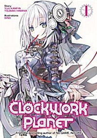 Clockwork Planet (Light Novel) Vol. 1 (Paperback)