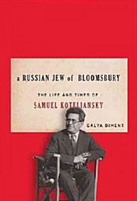 A Russian Jew of Bloomsbury: The Life and Times of Samuel Koteliansky (Hardcover)