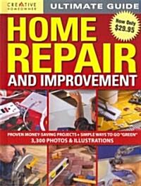 Ultimate Guide to Home Repair and Improvement (Hardcover)