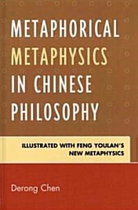Metaphorical Metaphysics in Chinese Philosophy: Illustrated with Feng Youlans New Metaphysics (Hardcover)