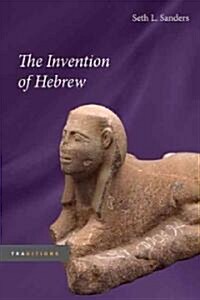 The Invention of Hebrew (Paperback, Reprint)