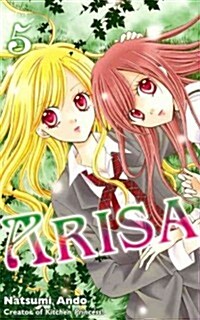 Arisa 5 (Paperback)