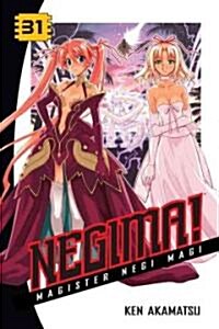 Negima: Magister Negi Magi, Volume 31 (Paperback)