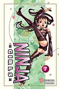 Ninja Girls 7 (Paperback)