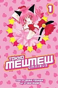 Tokyo Mew Mew Omnibus, Volume 1 (Paperback)